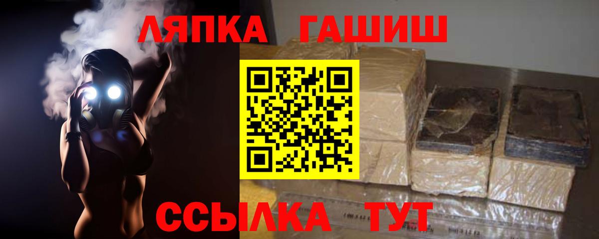 ГАШ Premium Нефтекамск