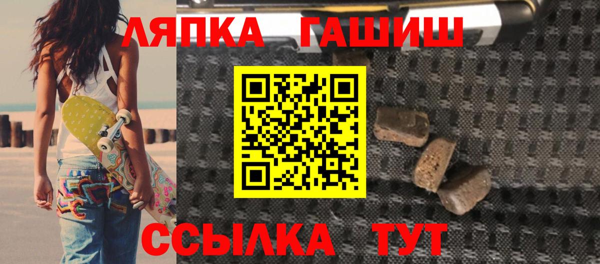 ГАШИШ  Вход с VPN  ГАШИШ AMNESIA HAZE  Нефтекамск  ГАШИШ гарик 