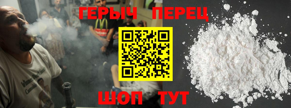 ГЕРОИН гречка  Вход с VPN  ГЕРОИН  Нефтекамск 