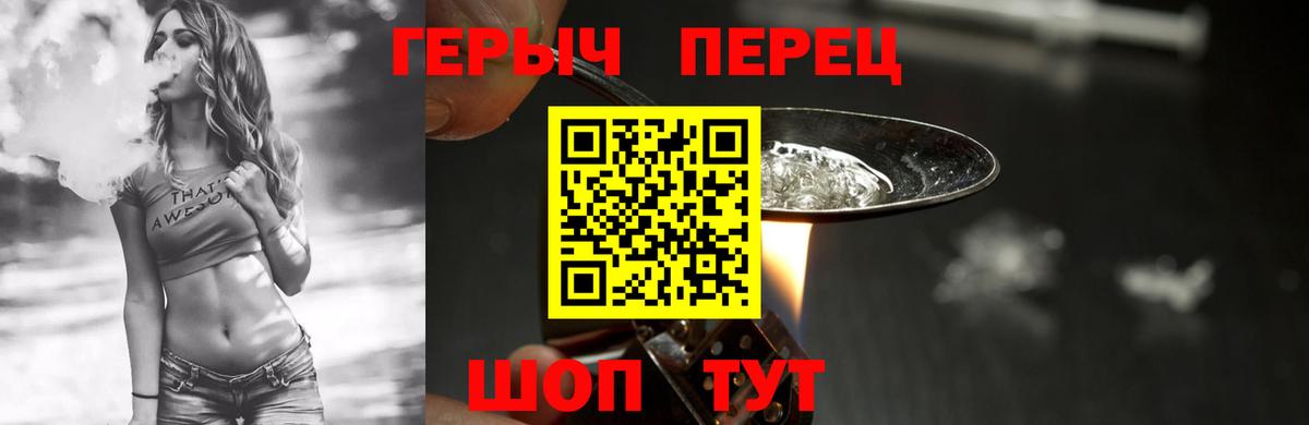 Героин афганец Нефтекамск