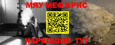 мет Северобайкальск