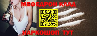 мет Северобайкальск