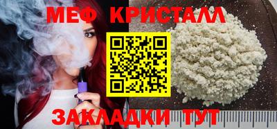 меф VHQ Рязань