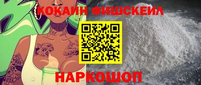 кокаин колумбия Рыбинск