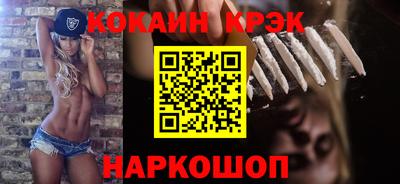 мефедрон мука Севастополь