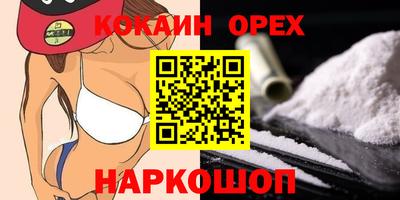 мяу мяу мука Свободный
