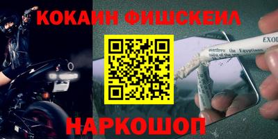 кокаин колумбия Рыбинск