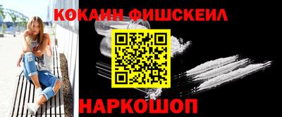 кокаин колумбия Рыбинск