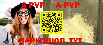 кокаин колумбия Рыбинск