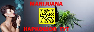 мет Северобайкальск