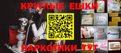 меф VHQ Рязань