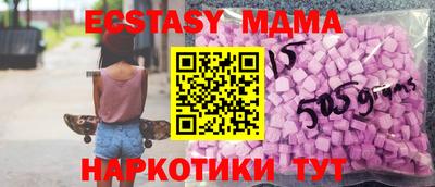 меф VHQ Рязань