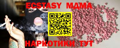 меф VHQ Рязань