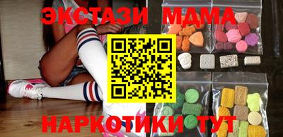 ALPHA PVP Рузаевка