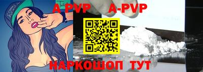 меф VHQ Рязань