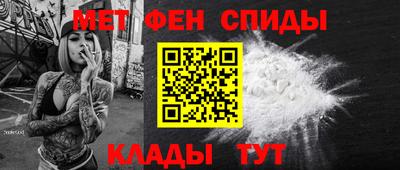 ALPHA PVP Рузаевка