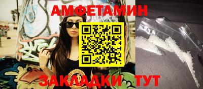 меф VHQ Рязань