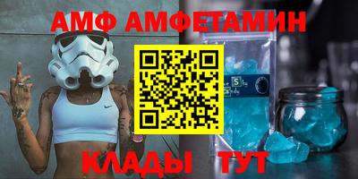 меф VHQ Рязань