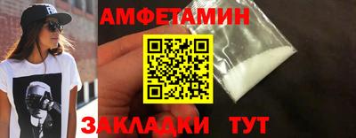 мефедрон мука Севастополь