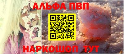 мет Северобайкальск