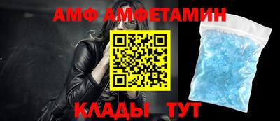 ALPHA PVP Рузаевка
