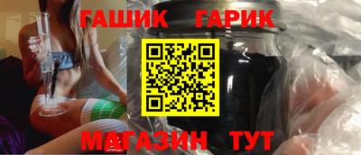 мет Северобайкальск