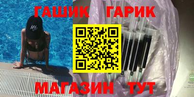 ALPHA PVP Рузаевка