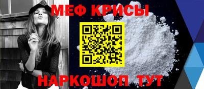ALPHA PVP Рузаевка