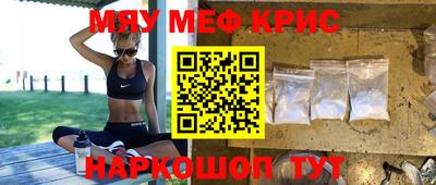ALPHA PVP Рузаевка