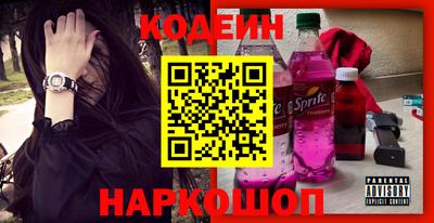 кокаин колумбия Рыбинск
