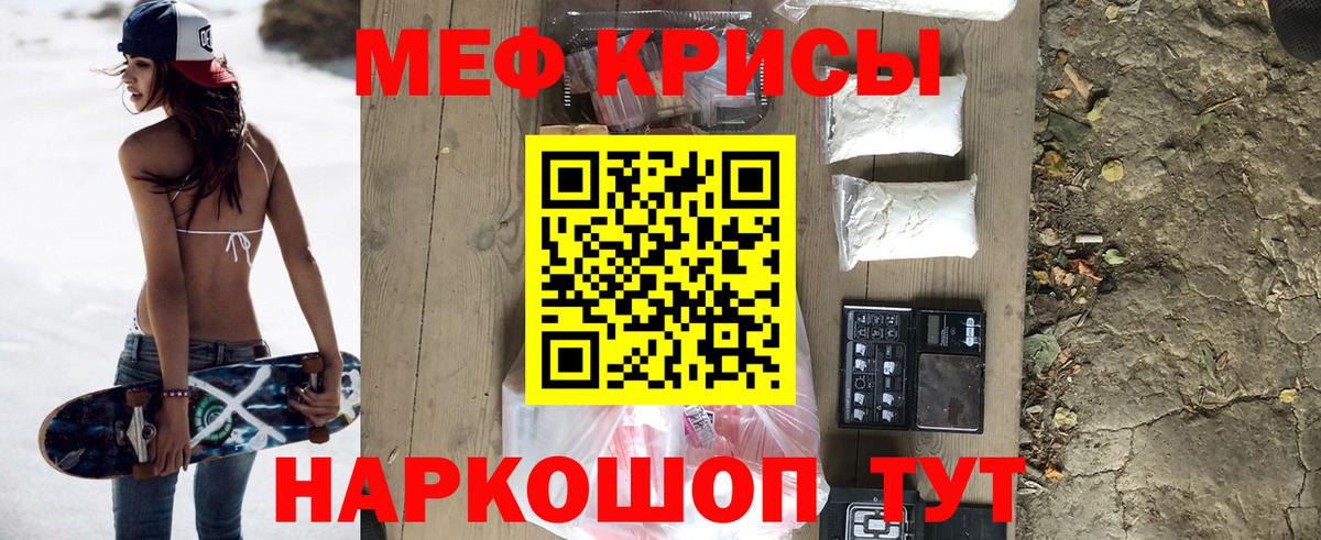 Нефтекамск  МЯУ-МЯУ VHQ  Вход с VPN 