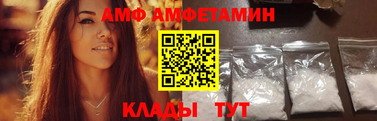 МЕТАМФЕТАМИН пудра Нефтекамск