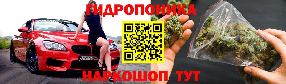 Бошки Шишки MAZAR  Вход с VPN  Нефтекамск  Канабис Ganja  Канабис конопля  Бошки марихуана ГИДРОПОН 