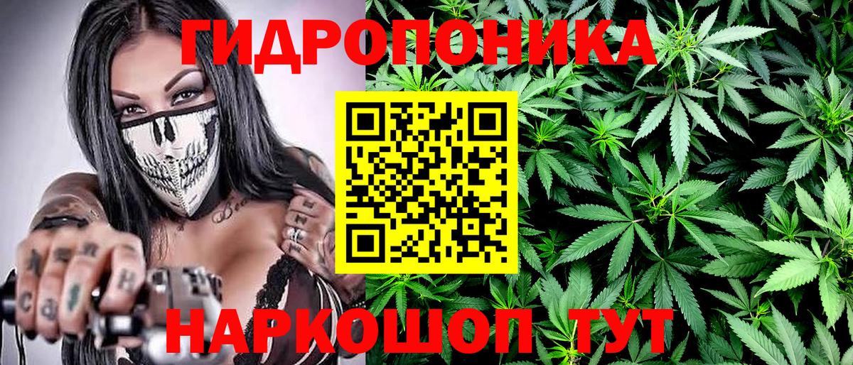 Марихуана гибрид Нефтекамск